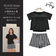 画像19: インナータンキニ付きTシャツ インナーパンツ付きショットパンツ 二点セット体系カバー水着  体系カバー水着水着 レディース 2点セット  UVカットレイヤード風 タンキニ セパレート 半袖ラッシュガード トップス ショートパンツ かわいい ノンワイヤー パッド付き (19)