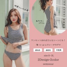 画像5: ラッシュガードとサーフパンツとタンキニトップスとショーツの4点セット水着　4点体系カバー セット水着 水着レディース ラッシュガード 体型カバー タンクトップ ショートパンツ ４点セット 長袖 日焼け対策 UVカットタンキニ 長袖ラッシュガード (5)