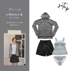 画像20: ラッシュガードとサーフパンツとタンキニトップスとショーツの4点セット水着　4点体系カバー セット水着 水着レディース ラッシュガード 体型カバー タンクトップ ショートパンツ ４点セット 長袖 日焼け対策 UVカットタンキニ 長袖ラッシュガード (20)