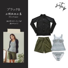 画像17: ラッシュガードとサーフパンツとタンキニトップスとショーツの4点セット水着　4点体系カバー セット水着 水着レディース ラッシュガード 体型カバー タンクトップ ショートパンツ ４点セット 長袖 日焼け対策 UVカットタンキニ 長袖ラッシュガード (17)