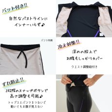 画像3: キャップ付き めぐれ防止 ボタン着き フィットネス 水着セット レディース　体型カバー セパレート パンツ オシャレ UVカット　競泳練習用　フィットネスクラブ　女性用　水陸両用 (3)
