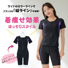 画像2: キャップ付き めぐれ防止 ボタン着き フィットネス 水着セット レディース　体型カバー セパレート パンツ オシャレ UVカット　競泳練習用　フィットネスクラブ　女性用　水陸両用 (2)