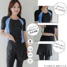 画像19:  パンツレギンスセットフィトネス5点セット水着帽子付き　インナーショーツ、レギンス、ショットパンツとタンキニ帽子と5点セット　フィットネス水着 競泳水着練習用　スイム競泳 (19)