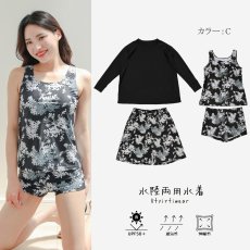画像21: ロング袖ラッシュガード 膝まで布帛素材ロングショットパンツ タンキニトップス 四角ショーツ 体型カバー水着４点セット  長袖シャツ  ハーフパンツ セット水着 カバーアップ水着 (21)