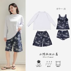画像20: ロング袖ラッシュガード 膝まで布帛素材ロングショットパンツ タンキニトップス 四角ショーツ 体型カバー水着４点セット  長袖シャツ  ハーフパンツ セット水着 カバーアップ水着 (20)