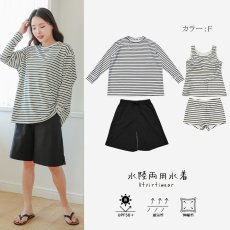 画像24: ロング袖ラッシュガード 膝まで布帛素材ロングショットパンツ タンキニトップス 四角ショーツ 体型カバー水着４点セット  長袖シャツ  ハーフパンツ セット水着 カバーアップ水着 (24)