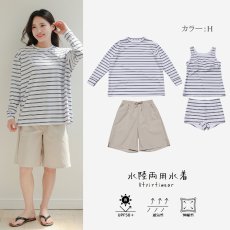 画像26: ロング袖ラッシュガード 膝まで布帛素材ロングショットパンツ タンキニトップス 四角ショーツ 体型カバー水着４点セット  長袖シャツ  ハーフパンツ セット水着 カバーアップ水着 (26)
