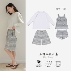 画像22: ロング袖ラッシュガード 膝まで布帛素材ロングショットパンツ タンキニトップス 四角ショーツ 体型カバー水着４点セット  長袖シャツ  ハーフパンツ セット水着 カバーアップ水着 (22)