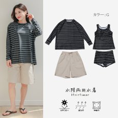 画像25: ロング袖ラッシュガード 膝まで布帛素材ロングショットパンツ タンキニトップス 四角ショーツ 体型カバー水着４点セット  長袖シャツ  ハーフパンツ セット水着 カバーアップ水着 (25)