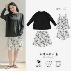 画像19: ロング袖ラッシュガード 膝まで布帛素材ロングショットパンツ タンキニトップス 四角ショーツ 体型カバー水着４点セット  長袖シャツ  ハーフパンツ セット水着 カバーアップ水着 (19)