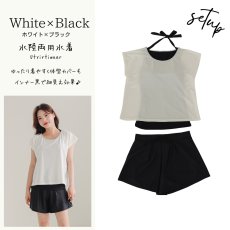 画像20: レデイース水着 インナータンキニ付き 無地袖なしTシャツ インナーパンツ付き ショットパンツ 二点セット水着 UVカットレイヤード風 タンキニ セパレート ノンワイヤー パッド付き (20)