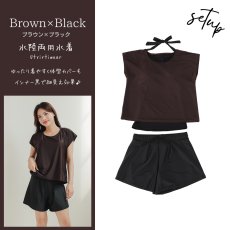 画像19: レデイース水着 インナータンキニ付き 無地袖なしTシャツ インナーパンツ付き ショットパンツ 二点セット水着 UVカットレイヤード風 タンキニ セパレート ノンワイヤー パッド付き (19)