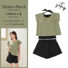 画像22: レデイース水着 インナータンキニ付き 無地袖なしTシャツ インナーパンツ付き ショットパンツ 二点セット水着 UVカットレイヤード風 タンキニ セパレート ノンワイヤー パッド付き (22)