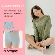 画像22: 水着４点セット ロング袖 体系カバーTシャツ ショットパンツ タントップ ショーツ レデイース水着セット タンキニ水着 レディース 長袖シャツ ラッシュガード ハーフパンツ 4点セットビキニ (22)