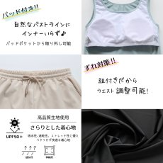 画像21: 水着４点セット ロング袖 体系カバーTシャツ ショットパンツ タントップ ショーツ レデイース水着セット タンキニ水着 レディース 長袖シャツ ラッシュガード ハーフパンツ 4点セットビキニ (21)