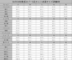 画像37: 体系カバー Tシャツ ショットパンツ タンキニ上下セット 水着4点セット 水着 レディース 体型カバー タンキニ ブラトップ ショーツ 布帛ショートパンツ レディースセット (37)
