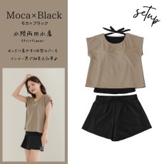 画像24: レデイース水着 インナータンキニ付き 無地袖なしTシャツ インナーパンツ付き ショットパンツ 二点セット水着 UVカットレイヤード風 タンキニ セパレート ノンワイヤー パッド付き (24)