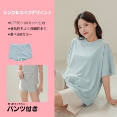 画像22: レデイース水着 半袖Tシャツ ショットパンツ タンクトップス ショーツ 四点セット 体系カバー水着  タンキニ 4点セット 大人 ビキニ タンクトップ ショートパンツ Tシャツ ラッシュガード ママ水着 (22)