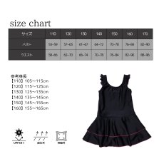 画像10: スクール水着 ワンピース型 フリル肩 School 学校水着 キッズ 女の子用 スカート＆スパッツ型 UPF50+ 紫外線対策加工 女の子 子供用 小学生 中学生 ワンピース UPF50+ 裏地付き ネームタグ付き (10)