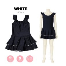 画像13: スクール水着 ワンピース型 フリル肩 School 学校水着 キッズ 女の子用 スカート＆スパッツ型 UPF50+ 紫外線対策加工 女の子 子供用 小学生 中学生 ワンピース UPF50+ 裏地付き ネームタグ付き (13)