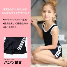 画像15: ワンピースラインワンピースSchool学校水着　スクール水着 ラインワンピース School学校水着 女の子 子供用 小学生 中学生 ワンピース UPF50+ 裏地付き ネームタグ付き 110〜170CM (15)