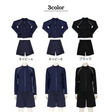 画像21: 男女兼用インナー着きショットパンツとファスナー着き長袖ラッシュガードスクール水着　男女兼用 インナー着き ショットパンツ  ファスナー着き 長袖ラッシュガード School学校水着  水陸両用 男子スクール水着 ラッシュガード サーフパンツ 2点セット (21)