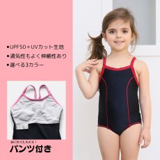 画像10: School水着　メーカー水着　スクール水着 濃紺学校水着 女の子用ワンピース 白パイピング 小学生 中学生 女児 スイミング プール ネイビー (10)