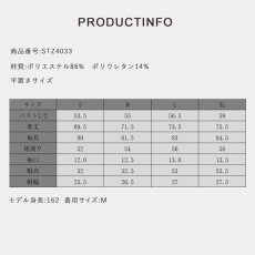 画像21: 新色増加　ロング ハイネック ハット付き UVカット ヒンヤリ 特殊素材 ラッシュガード レディース 丈長め 顔まで ジップ つば付き 日焼け防止 速乾 通気性 ロング 長袖 UVカット 体型カバー 水着 フード (21)