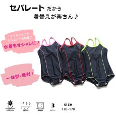 画像11: School水着　メーカー水着　スクール水着 濃紺学校水着 女の子用ワンピース 白パイピング 小学生 中学生 女児 スイミング プール ネイビー (11)