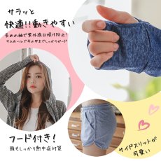 画像15: UVカットラッシュガードとショットパンツ2点セット　ラッシュガード レディース ハイネック セットアップ ハーフジップ 水着 体型カバー UPF50+ 接触冷感 98%uvカット 夏 日焼け 止め 防止 暑さ対策グッズ (15)