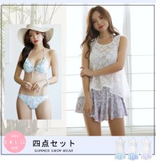 画像18: レースワンピース　スカパン水着4点セット 体型カバー ワイヤービキニ　カバーアップ オーバーTシャツ ショートパンツ ４点セット　トレンドレースワンピース ペズリー柄水着　大人水着　オシャレー水着 (18)