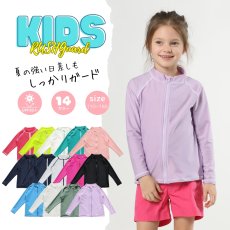 画像1: キャップなしロング袖水着ラッシュガード ッシュガード 水着 キッズ 男の子 女の子 スクール水着 子供ラッシュガード 長袖 フードなし uvカット 冷感 速乾 無地 水陸両用 水泳 学校用 120~160cm (1)