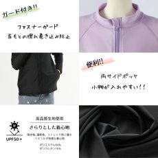 画像10: キャップなしロング袖水着ラッシュガード ッシュガード 水着 キッズ 男の子 女の子 スクール水着 子供ラッシュガード 長袖 フードなし uvカット 冷感 速乾 無地 水陸両用 水泳 学校用 120~160cm (10)