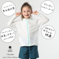 画像11: キャップなしロング袖水着ラッシュガード ッシュガード 水着 キッズ 男の子 女の子 スクール水着 子供ラッシュガード 長袖 フードなし uvカット 冷感 速乾 無地 水陸両用 水泳 学校用 120~160cm (11)