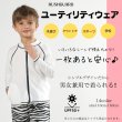 画像9: キャップなしロング袖水着ラッシュガード ッシュガード 水着 キッズ 男の子 女の子 スクール水着 子供ラッシュガード 長袖 フードなし uvカット 冷感 速乾 無地 水陸両用 水泳 学校用 120~160cm (9)