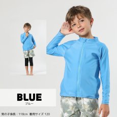 画像14: キャップなしロング袖水着ラッシュガード ッシュガード 水着 キッズ 男の子 女の子 スクール水着 子供ラッシュガード 長袖 フードなし uvカット 冷感 速乾 無地 水陸両用 水泳 学校用 120~160cm (14)