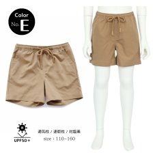 画像20: ポケット着き 男女兼用 KIDS用 サーフパンツ  吸汗速乾 ストレッチ キッズ ジュニア 練習着 ジュニア ショートパンツ 男の子 5分丈 半ズボン キッズ ボーイズ ハーフパンツ イージーパンツ ウエストゴム ゆったり 通気性 無地 春夏 通園通学 カジュアル (20)