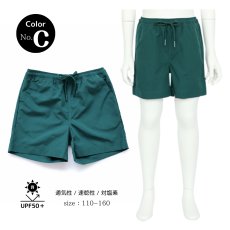 画像17: ポケット着き 男女兼用 KIDS用 サーフパンツ  吸汗速乾 ストレッチ キッズ ジュニア 練習着 ジュニア ショートパンツ 男の子 5分丈 半ズボン キッズ ボーイズ ハーフパンツ イージーパンツ ウエストゴム ゆったり 通気性 無地 春夏 通園通学 カジュアル (17)