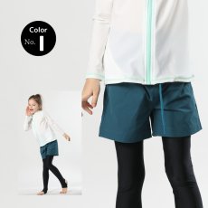 画像13: ポケット着き 男女兼用 KIDS用 サーフパンツ  吸汗速乾 ストレッチ キッズ ジュニア 練習着 ジュニア ショートパンツ 男の子 5分丈 半ズボン キッズ ボーイズ ハーフパンツ イージーパンツ ウエストゴム ゆったり 通気性 無地 春夏 通園通学 カジュアル (13)
