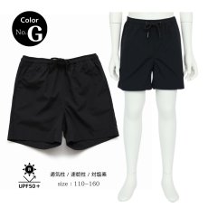 画像21: ポケット着き 男女兼用 KIDS用 サーフパンツ  吸汗速乾 ストレッチ キッズ ジュニア 練習着 ジュニア ショートパンツ 男の子 5分丈 半ズボン キッズ ボーイズ ハーフパンツ イージーパンツ ウエストゴム ゆったり 通気性 無地 春夏 通園通学 カジュアル (21)