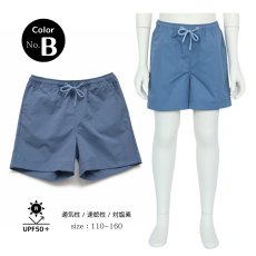 画像16: ポケット着き 男女兼用 KIDS用 サーフパンツ  吸汗速乾 ストレッチ キッズ ジュニア 練習着 ジュニア ショートパンツ 男の子 5分丈 半ズボン キッズ ボーイズ ハーフパンツ イージーパンツ ウエストゴム ゆったり 通気性 無地 春夏 通園通学 カジュアル (16)