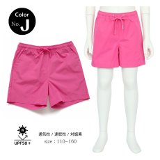 画像24: ポケット着き 男女兼用 KIDS用 サーフパンツ  吸汗速乾 ストレッチ キッズ ジュニア 練習着 ジュニア ショートパンツ 男の子 5分丈 半ズボン キッズ ボーイズ ハーフパンツ イージーパンツ ウエストゴム ゆったり 通気性 無地 春夏 通園通学 カジュアル (24)