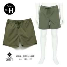画像22: ポケット着き 男女兼用 KIDS用 サーフパンツ  吸汗速乾 ストレッチ キッズ ジュニア 練習着 ジュニア ショートパンツ 男の子 5分丈 半ズボン キッズ ボーイズ ハーフパンツ イージーパンツ ウエストゴム ゆったり 通気性 無地 春夏 通園通学 カジュアル (22)