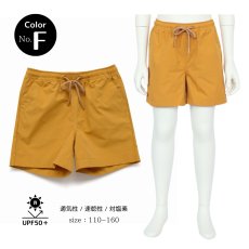画像19: ポケット着き 男女兼用 KIDS用 サーフパンツ  吸汗速乾 ストレッチ キッズ ジュニア 練習着 ジュニア ショートパンツ 男の子 5分丈 半ズボン キッズ ボーイズ ハーフパンツ イージーパンツ ウエストゴム ゆったり 通気性 無地 春夏 通園通学 カジュアル (19)