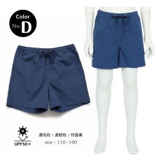 画像18: ポケット着き 男女兼用 KIDS用 サーフパンツ  吸汗速乾 ストレッチ キッズ ジュニア 練習着 ジュニア ショートパンツ 男の子 5分丈 半ズボン キッズ ボーイズ ハーフパンツ イージーパンツ ウエストゴム ゆったり 通気性 無地 春夏 通園通学 カジュアル (18)