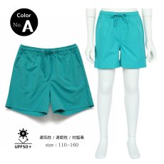 画像15: ポケット着き 男女兼用 KIDS用 サーフパンツ  吸汗速乾 ストレッチ キッズ ジュニア 練習着 ジュニア ショートパンツ 男の子 5分丈 半ズボン キッズ ボーイズ ハーフパンツ イージーパンツ ウエストゴム ゆったり 通気性 無地 春夏 通園通学 カジュアル (15)