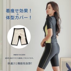 画像5: シンプル9色　半袖ハイウェイストフィットネス水着　フィットネス水着 レディース セパレート 半袖 水着 フィットネス レディース セパレート水着 女性 ラッシュガード かわいい めくれ防止 体型カバー (5)