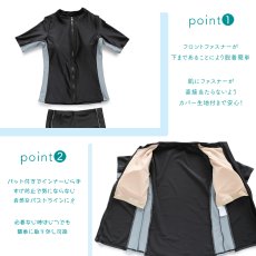 画像4: シンプル9色　半袖ハイウェイストフィットネス水着　フィットネス水着 レディース セパレート 半袖 水着 フィットネス レディース セパレート水着 女性 ラッシュガード かわいい めくれ防止 体型カバー (4)
