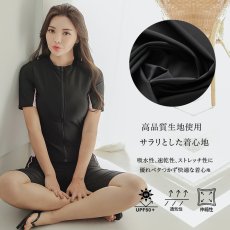 画像3: シンプル9色　半袖ハイウェイストフィットネス水着　フィットネス水着 レディース セパレート 半袖 水着 フィットネス レディース セパレート水着 女性 ラッシュガード かわいい めくれ防止 体型カバー (3)