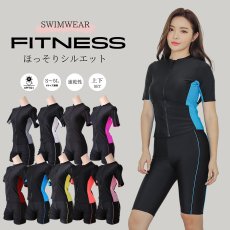 画像1: シンプル9色　半袖ハイウェイストフィットネス水着　フィットネス水着 レディース セパレート 半袖 水着 フィットネス レディース セパレート水着 女性 ラッシュガード かわいい めくれ防止 体型カバー (1)